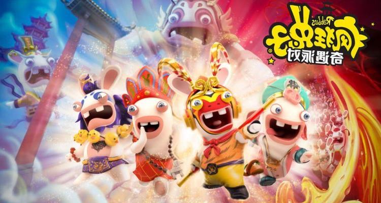 Rabbids: Party of Legends Llegará el 30 de junio