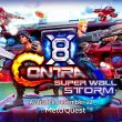 X8 Contra Super Wall Storm se lanzará en Meta Quest el 12 de diciembre de 2024