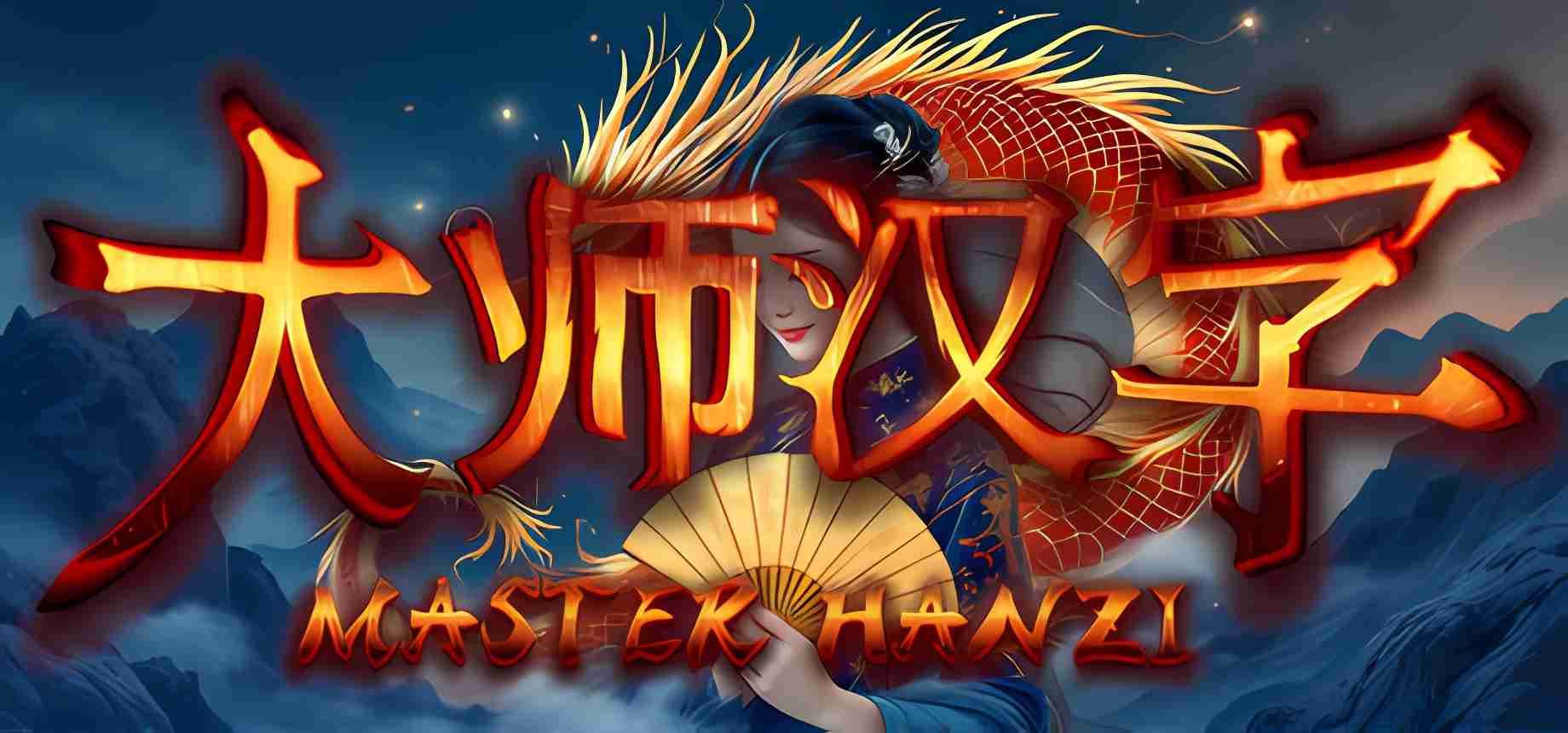 Revisión: Master Hanzi – Una aventura educativa que transforma el aprendizaje del chino