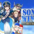 Revisión: Sonic Wings Reunion – Secuela definitiva del clásico shoot ’em up vertical