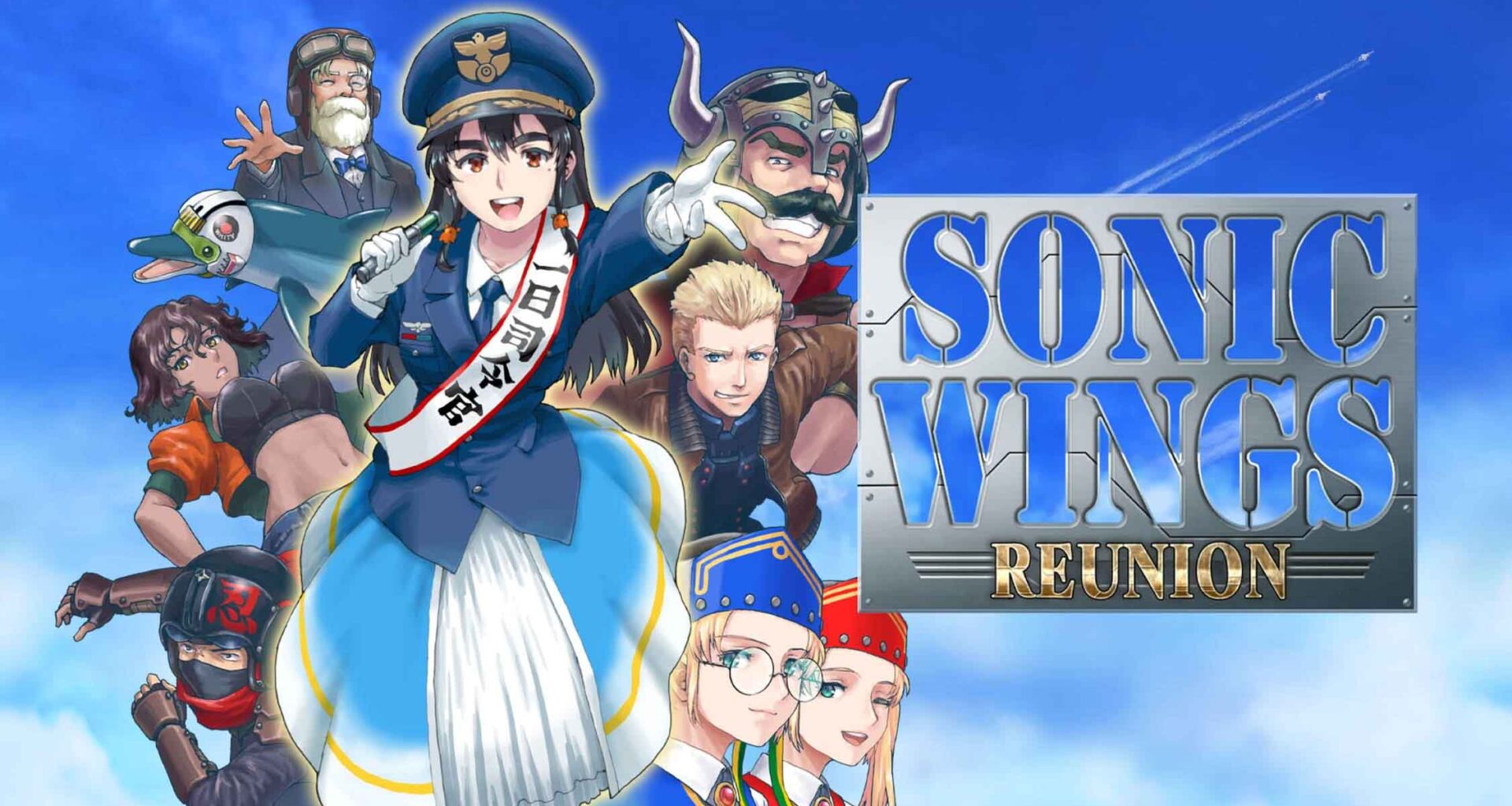 Revisión: Sonic Wings Reunion – Secuela definitiva del clásico shoot ’em up vertical
