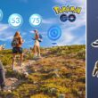 Pokémon GO: la nueva aventura para alcanzar el nivel 80